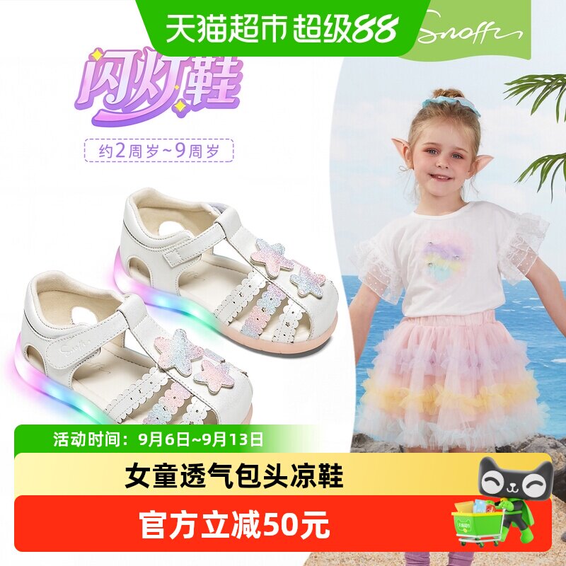 斯纳菲夏季新款透气女童凉鞋图片
