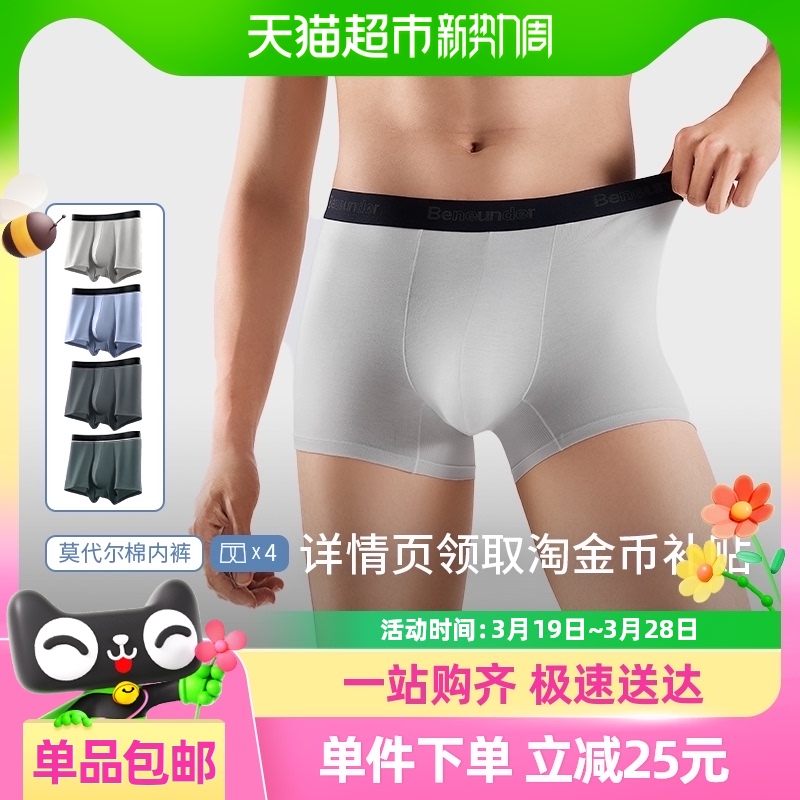 Խҡʿڿ4װ׷ڿ͸Īڿ48.99Ԫȯ