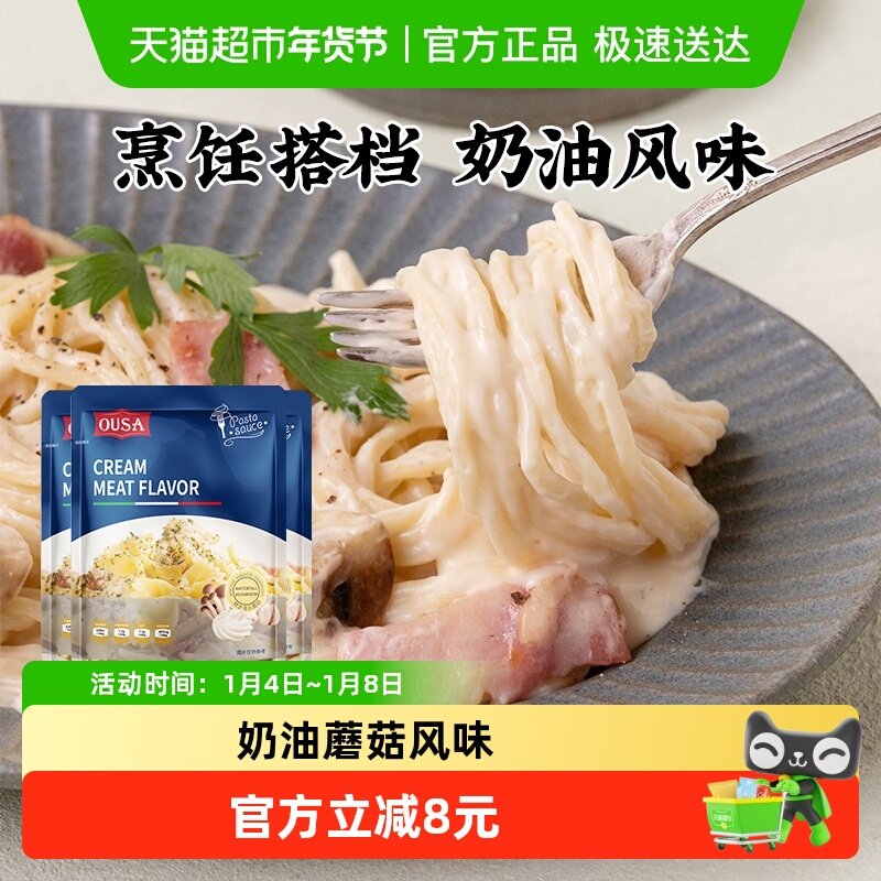 ŷ��������潴�⽴����Ģ����ζ200g*3�������ͨ�ķ����ͽ��� 32.9Ԫ