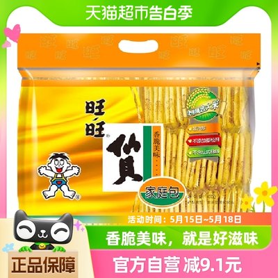 旺旺仙贝饼干零食膨化食品400g