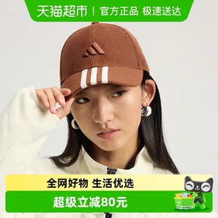 阿迪达斯女童帽子灯芯绒软顶棒球帽儿童百搭遮阳鸭舌帽25冬KR0337