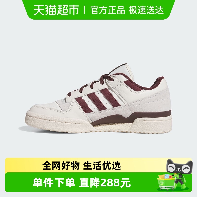 Adidas阿迪达斯男女篮球风板鞋