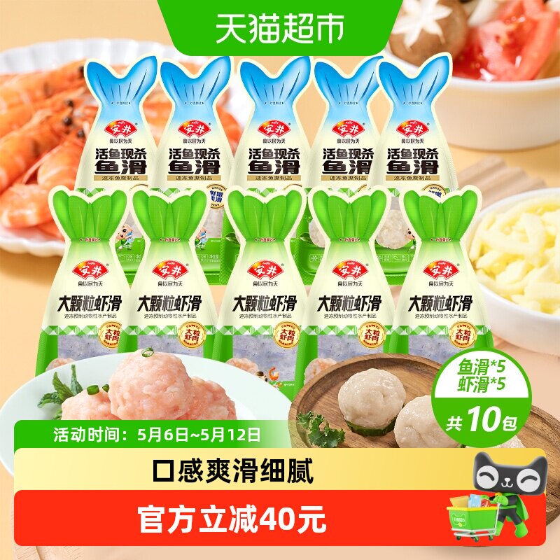 ���� �����Ϻ�� ����װ �������ʳ�� Ϻ�� ˮ��ʳ ���Ʒ 94.3Ԫ