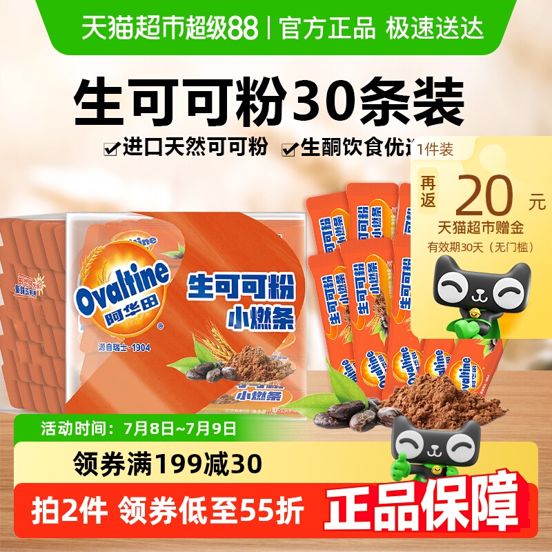 ɿɷȻδ10g*30ͪͺ決ɿװ