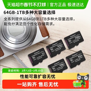 Kingston/金士顿高速TF卡SDCS3手机平板监控行车记录仪高速闪存卡