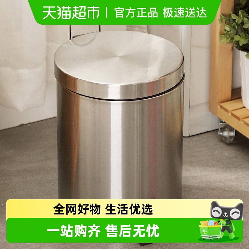 欧润哲不锈钢脚踏式垃圾桶家用带盖纸桶办公室大号收纳桶