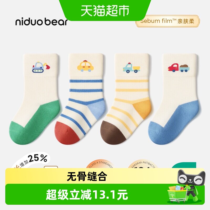 尼多熊2026秋冬婴儿中筒袜不勒