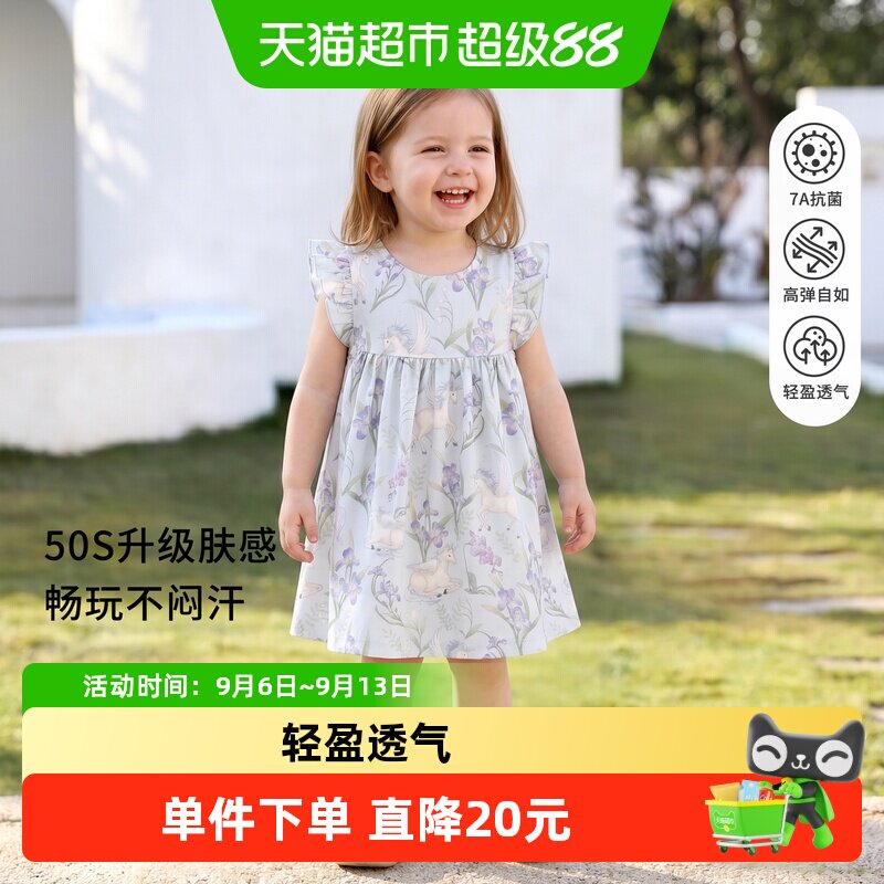 婴蓓依A类儿童连衣裙干爽舒适										