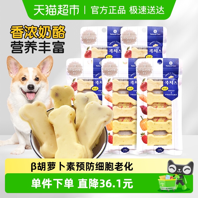 NATURALCORE鸡肉果蔬奶酪狗零食