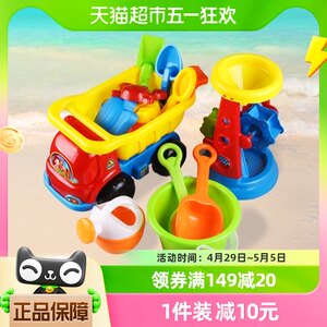 鑫行儿童沙滩玩具戏水铲子和桶