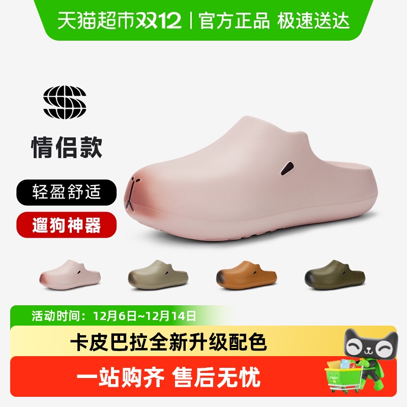 chikoku可爱女春秋季厚底拖鞋