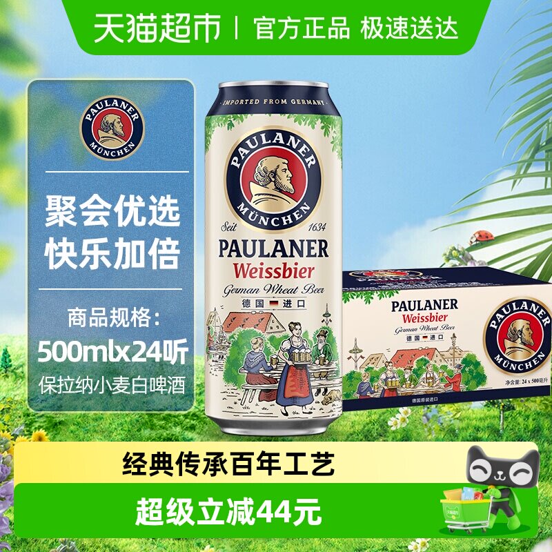 �����ɵ¹�����С���ơ��500ml*24������5.5�ȵ�ʽ��ζ�ڸ�Ũ�� 175Ԫ