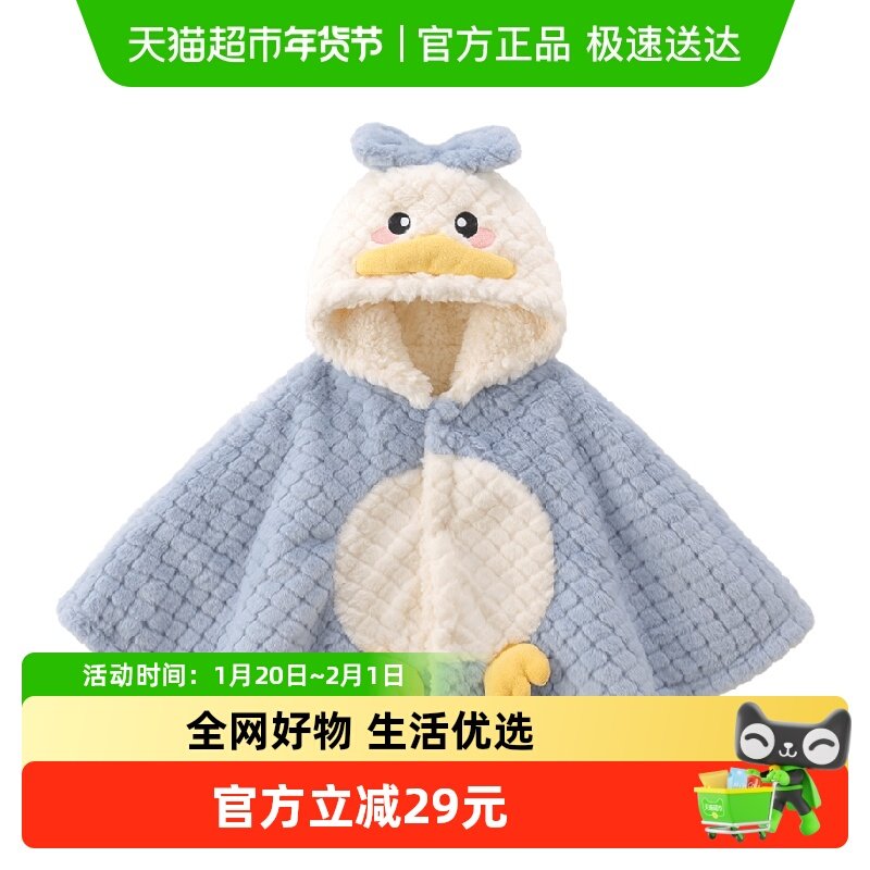 Kmi婴儿斗篷冬新生男宝宝披风出门防风儿童外出保暖加绒披肩外套,童装/婴儿装/亲子装,棉袄/棉服,淘宝优惠券,粉丝福利购,淘宝优惠卷