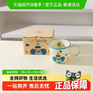 川岛屋马克杯酸奶燕麦牛奶杯微波炉加热陶瓷刻度亲子儿童水杯家用
