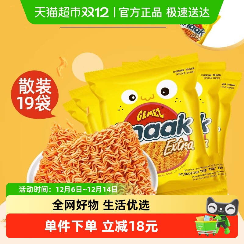 印尼GEMEZ小鸡干脆面30g×19包