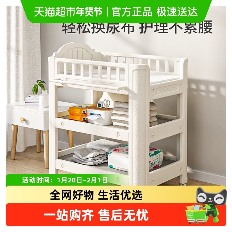 Babyviva产后护腰多功能可移动婴儿宝宝护理尿布台一体新生婴儿床,婴童用品,尿布台,淘宝优惠券,粉丝福利购,淘宝优惠卷