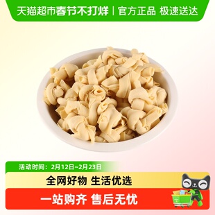 优太百页结150g/盒百叶食材新鲜大小均匀豆腐干