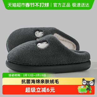 利达妮棉拖鞋男款秋冬季2025新款室内家居防滑抗菌加绒毛毛拖鞋女