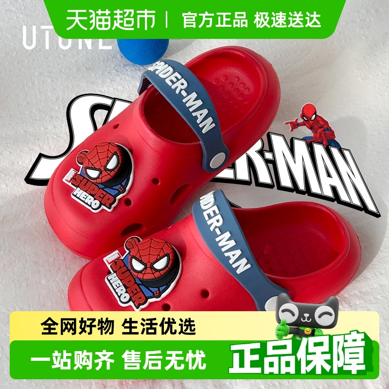 ŵ֩ͯЬļͯͷЬͯ⴩кɳ̲Ь27.8Ԫ