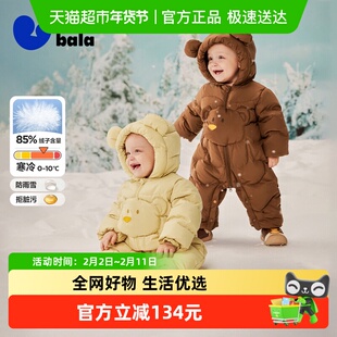 【真心绒】迷你巴拉巴拉男女童羽绒连体衣宝宝三防爬服2025冬新品