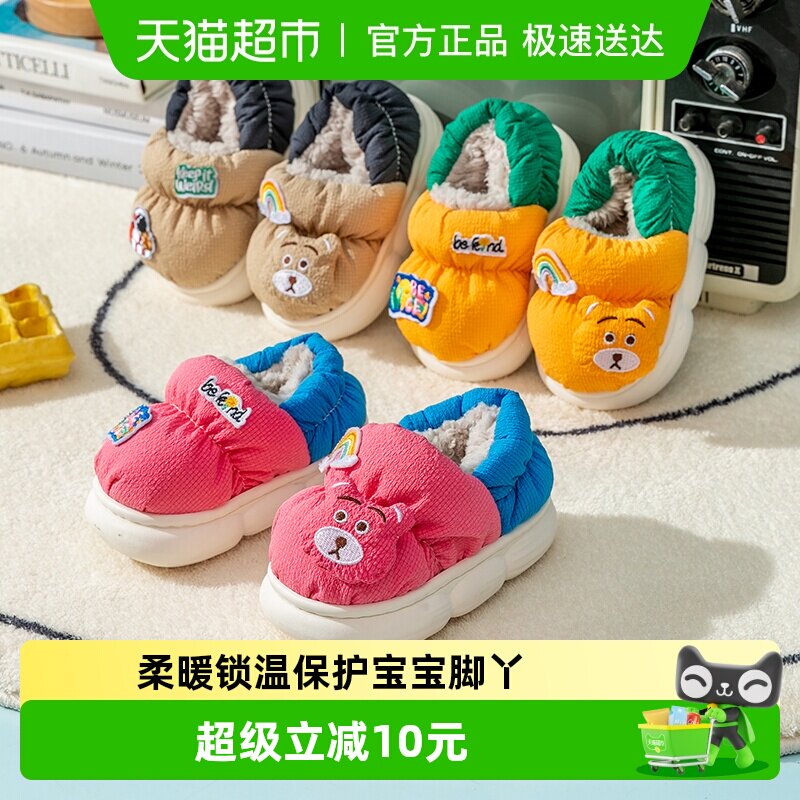 儿童棉拖鞋冬季女童家居棉鞋卡通可爱厚底拖鞋棉男童防水包跟拖鞋