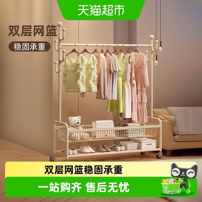 优勤落地可移动室内衣帽架晾衣架图片