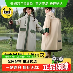 防暴雨带书包位雨披 牧萌儿童雨衣小学生上学专用男童女孩一体式