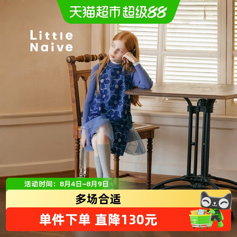 LittleNaive花朵珠片牛仔背心裙