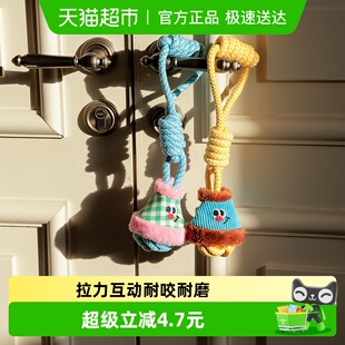 zeze手提灯狗狗绳结拔河玩具磨牙耐咬绳发声解闷小型犬泰迪宠物