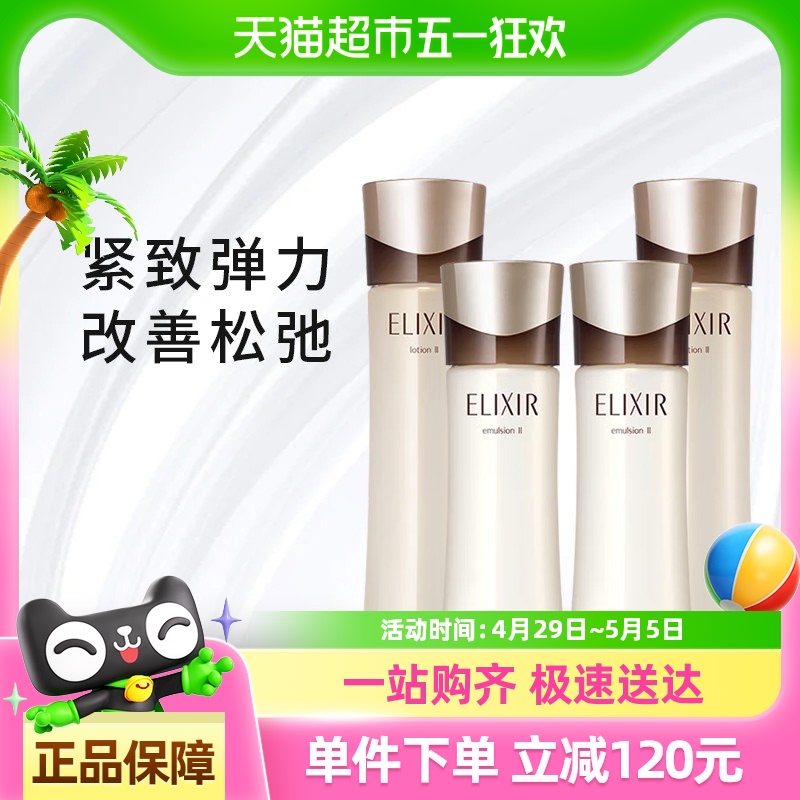 Ͱ˿ʱỬʵˮ170ml*2+130ml*2-
