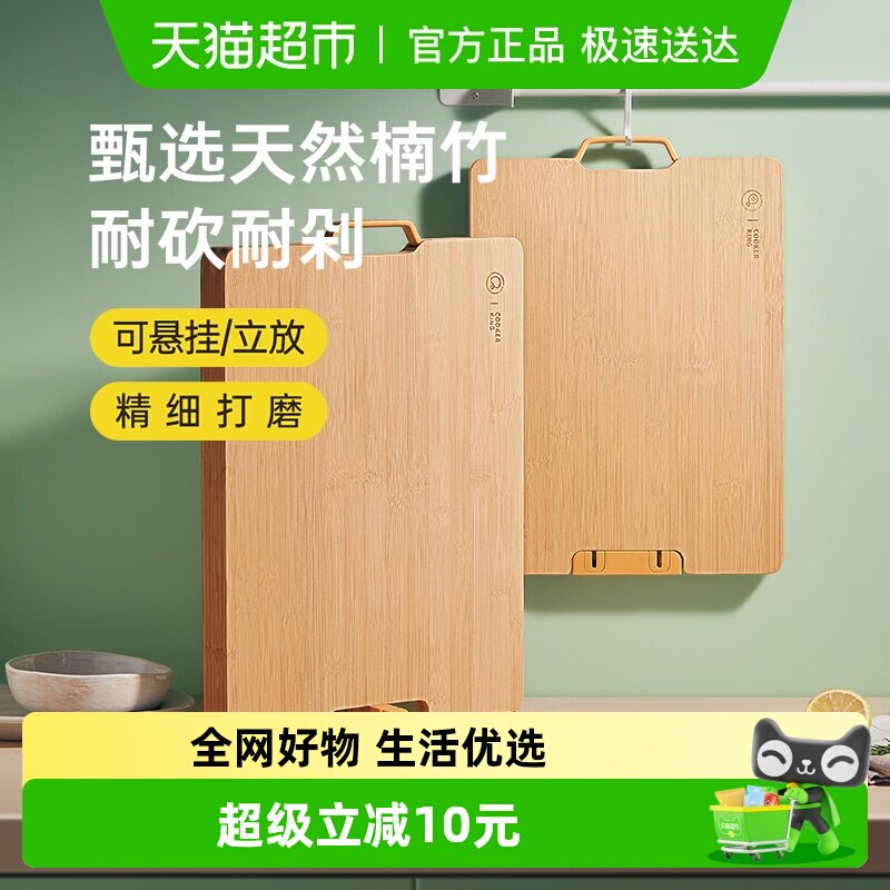 包邮炊大菜板可立竹案板抗菌家用砧板厨房宿舍实木占板切菜板刀板