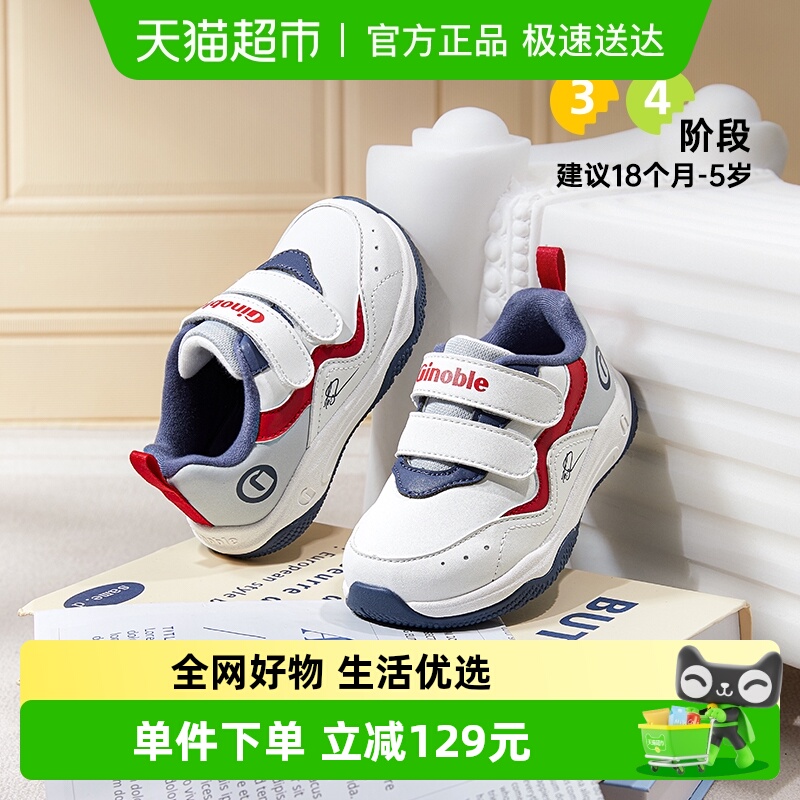基诺浦男女宝亲肤棉鞋学步鞋