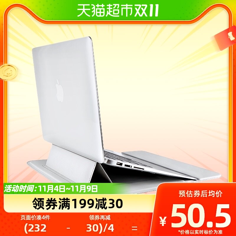 奢姿笔记本内胆包适用苹果MacBook电脑Air华为联想小新戴尔保护套属于什么档次？