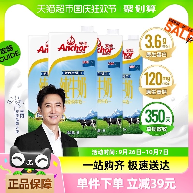 �����ڡ�����ȫ֬��ţ��3.6g������������������Դ�����1L��4��