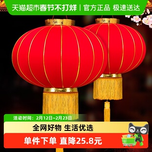 新新精艺大红灯笼2个120#元旦新年装饰宫灯商场店铺大门阳台挂饰