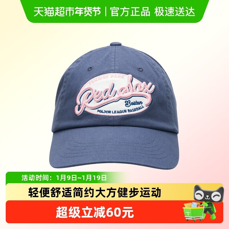 MLB男女同款日常运动休闲帽透气简约鸭舌帽时尚通勤棒球帽户外帽,运动包/户外包/配件,运动帽,淘宝优惠券,粉丝福利购,淘宝优惠卷