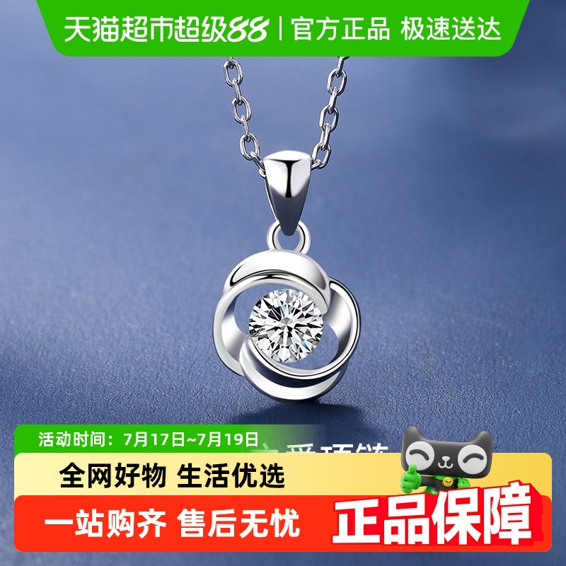 GLTEN足银女锁骨链项链