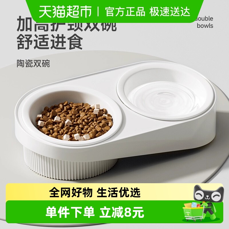 hoopet狗狗碗狗盆猫碗猫食盆