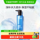 清爽润肤脸部护肤品秋冬季 欧莱雅男士 水凝露120ml爽肤水补水保湿