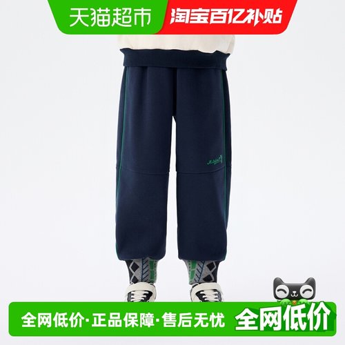 马拉丁童装冬新款撞色儿童裤子