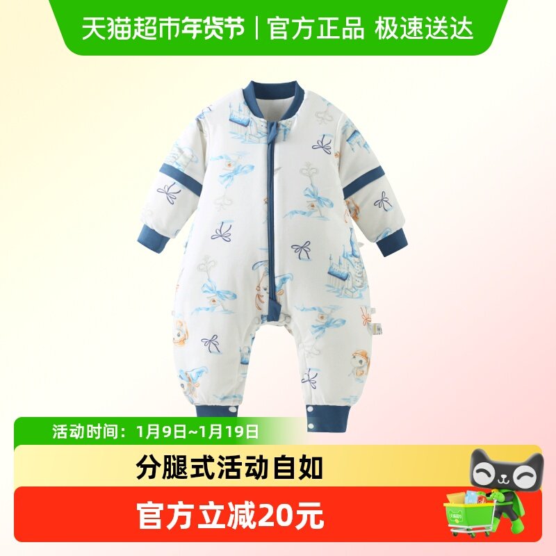 DUUDUU婴儿睡袋轻薄款分腿式恒温防踢被神器夹棉加厚连体睡觉被子,婴童用品,睡袋/防踢被,淘宝优惠券,粉丝福利购,淘宝优惠卷