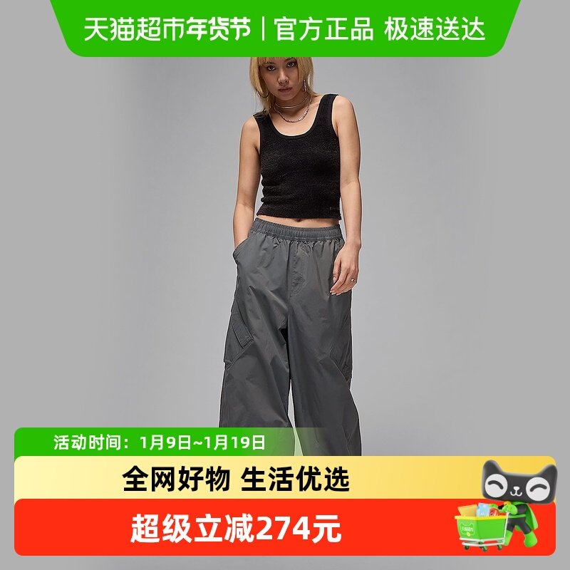 Nike耐克女裤25秋新款伞兵裤宽松拒水梭织工装运动长裤HM6145-068