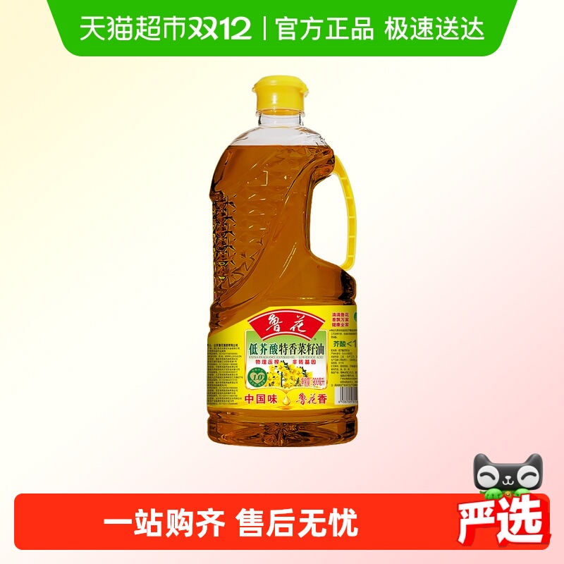 鲁花低芥酸特香菜籽油900ml