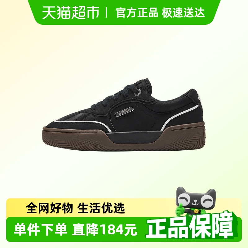 安踏凯里·欧文同款女款板鞋