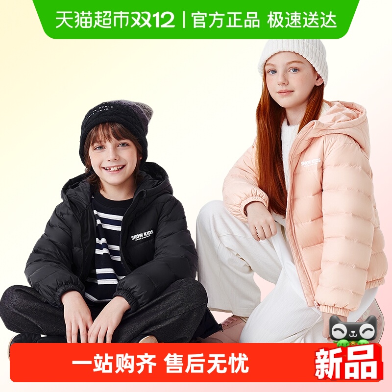 雪中飞男童女童轻薄保暖羽绒服
