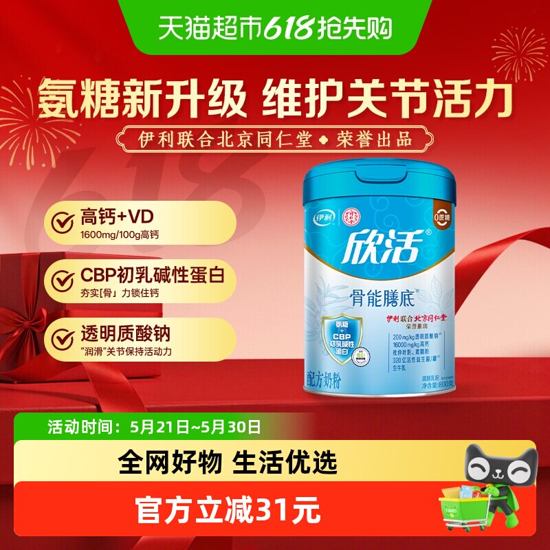 商品图