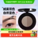 Anastasia ABH双色眉粉眉粉盘持久防水显色修容自然立体高级正品