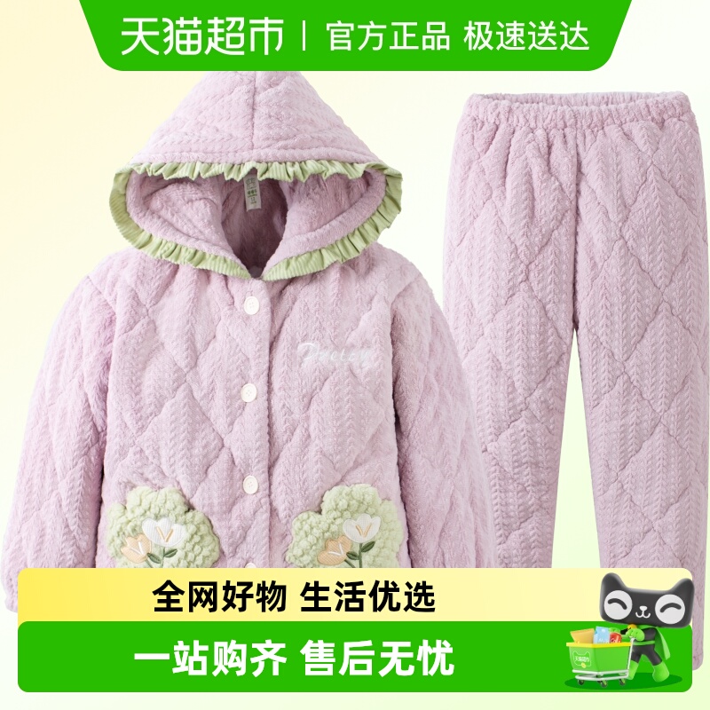 噜噜牛冬季法兰绒夹棉厚女童睡衣