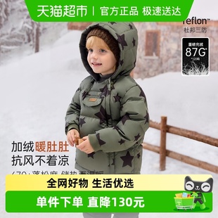 babylove男女宝宝羽绒服防寒加厚保暖连帽外套婴童三防羽绒上衣