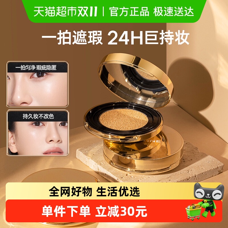 Mistine粉底液持久不脱妆